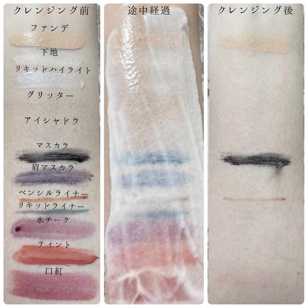 GOOD MORING CLEANSER/simply works/クレンジングバームを使ったクチコミ(5枚目)