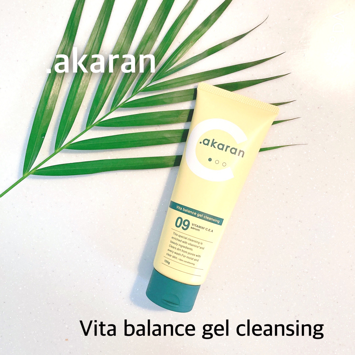 ビタバランスジェルクレンジング/.akaran/クレンジングジェルを使ったクチコミ（1枚目）