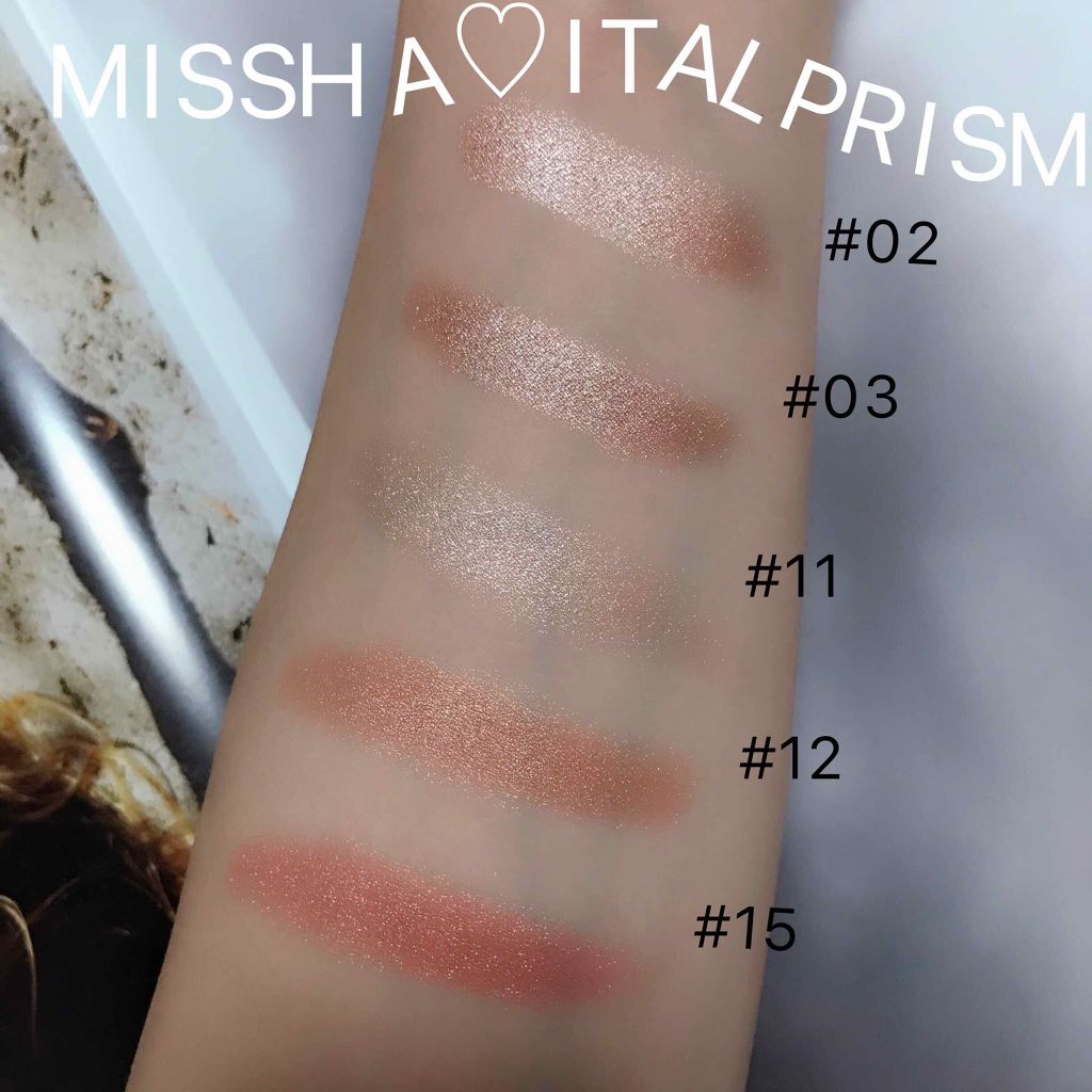 モダンアイシャドウ イタルプリズム/MISSHA/単色アイシャドウを使ったクチコミ（2枚目）