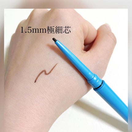 「密着アイライナー」極細クリームペンシル/デジャヴュ/ペンシルアイライナーを使ったクチコミ(2枚目)