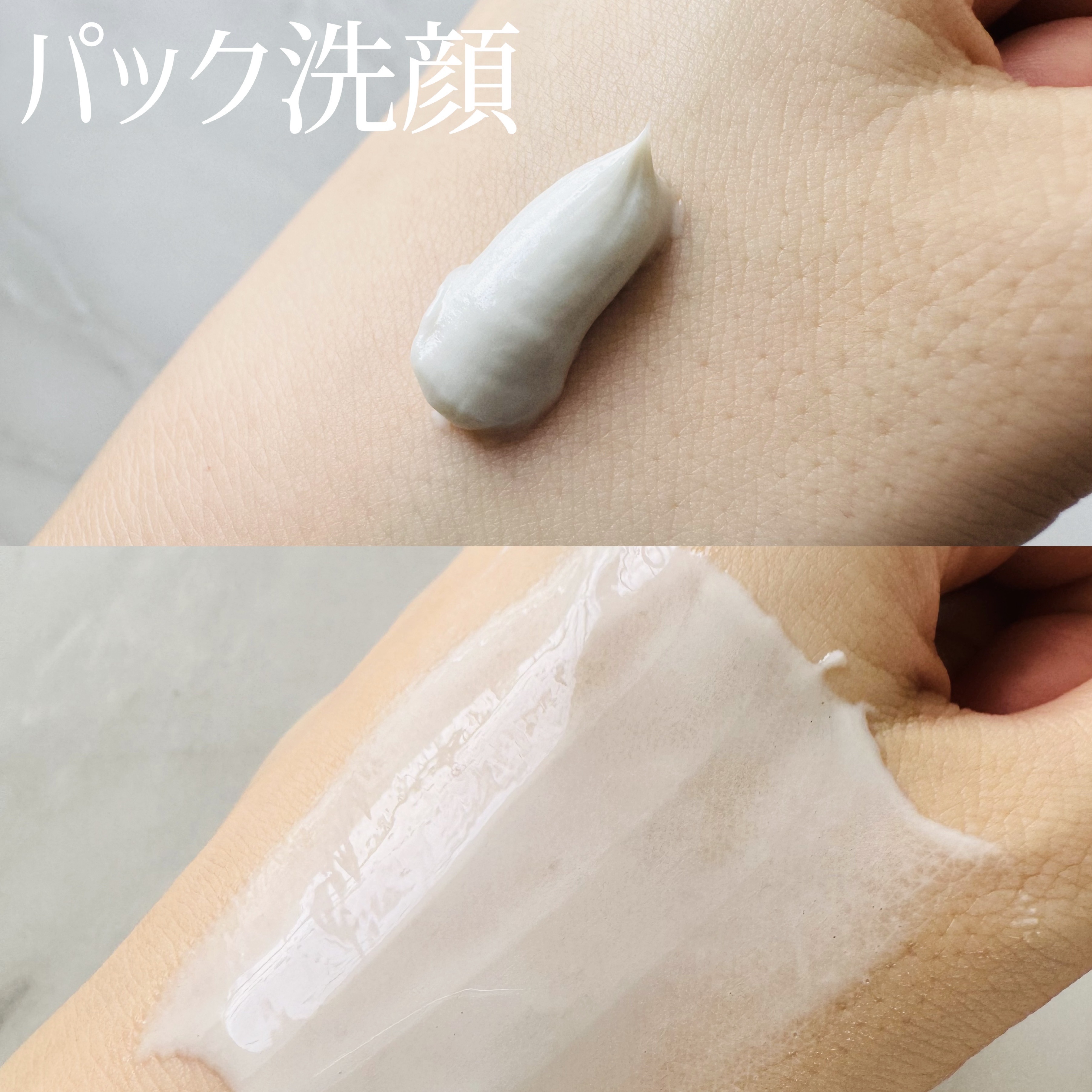 ニベア２ＷＡＹ美容洗顔/ニベア/洗顔フォームを使ったクチコミ（3枚目）