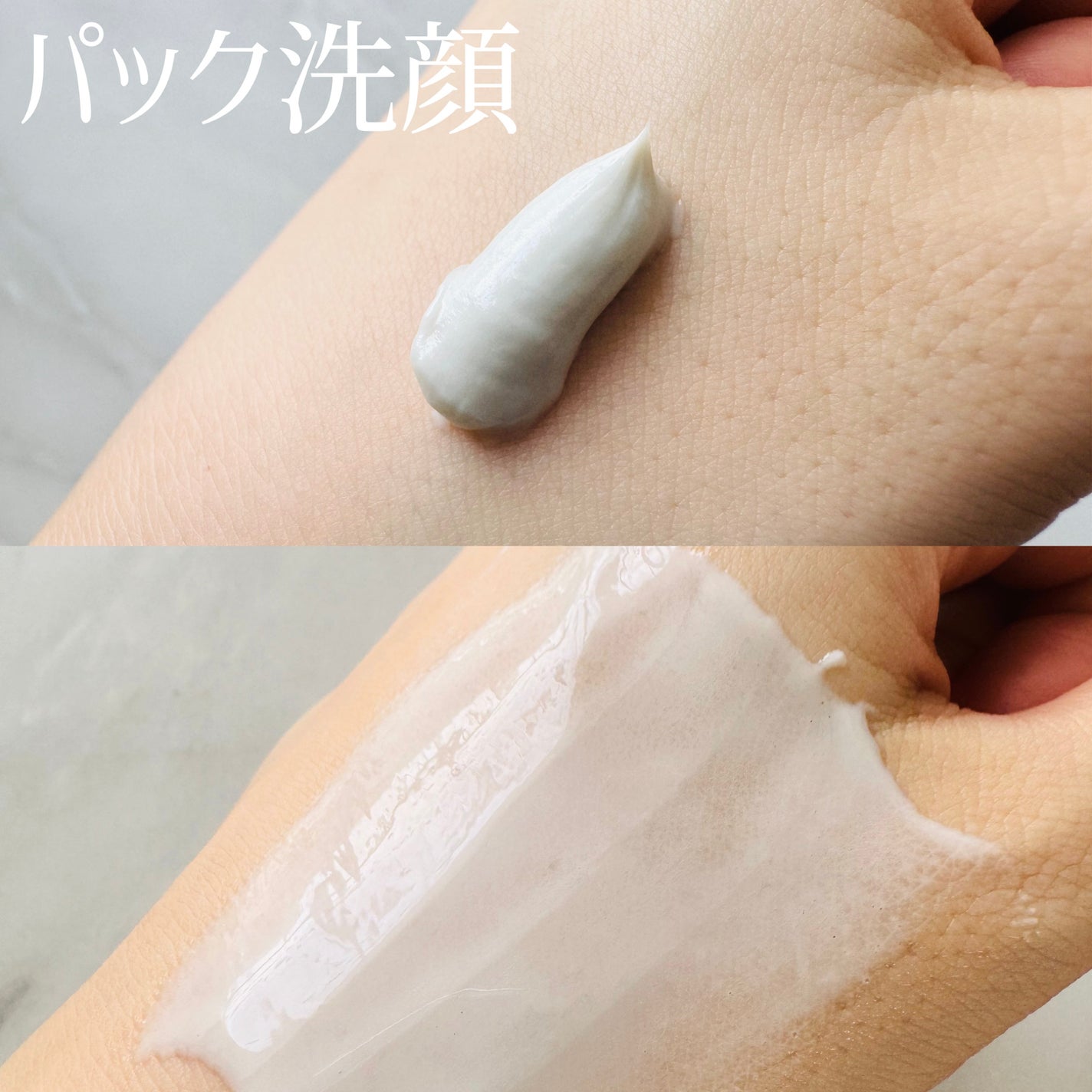 ニベア2WAY美容洗顔/ニベア/洗顔フォームを使ったクチコミ(3枚目)