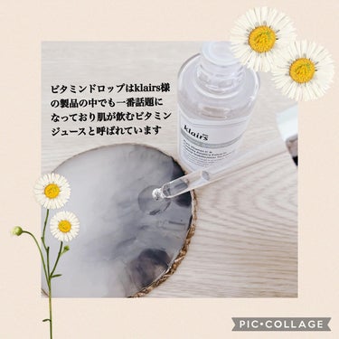 フレッシュリージュースドビタミンドロップ(35ml)/Klairs/美容液を使ったクチコミ（2枚目）