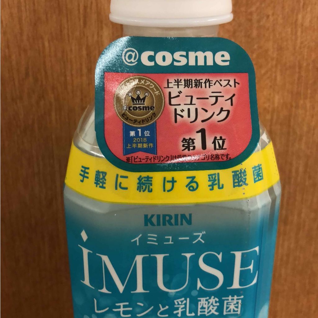 キリン iMUSE(イミューズ) レモンと乳酸菌/iMUSE/乳酸菌飲料を使ったクチコミ(1枚目)