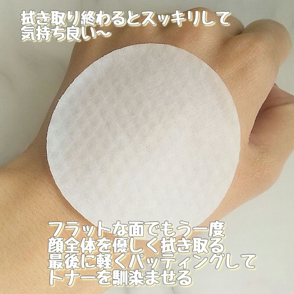 ヘルプミー! ハニーCパッド/One-day's you/トナーパッドを使ったクチコミ(4枚目)