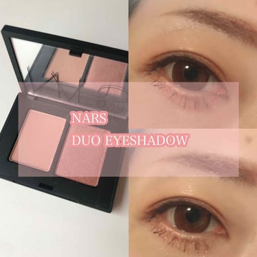 デュオアイシャドー/NARS/アイシャドウパレットを使ったクチコミ（1枚目）