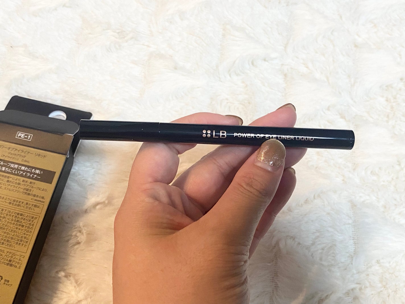 パワーオブアイライナー リキッド/LB/リキッドアイライナーを使ったクチコミ(3枚目)