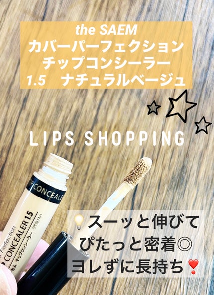 Gold Snail Wrinkle Plumper|the SAEMの口コミ - >>>GOLDSNAIL Gold Snail Wrinkle Plumper|the SAEMの口コミ - >>>GOLDSNAIL