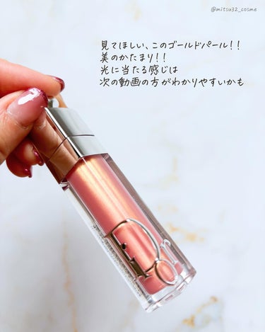 ディオール アディクト リップ マキシマイザー/Dior/リップグロスを使ったクチコミ（3枚目）