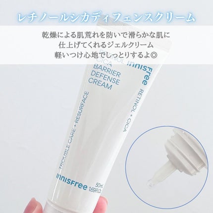 Eちゃん フォロバ♡ on LIPS 「【速報‼︎】イニスフリーから豪華でお得なスキンケアセット「朝ビ..」(8枚目)