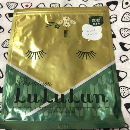 京都ルルルン(お茶の花の香り)/ルルルン/シートマスク・パックを使ったクチコミ(1枚目)