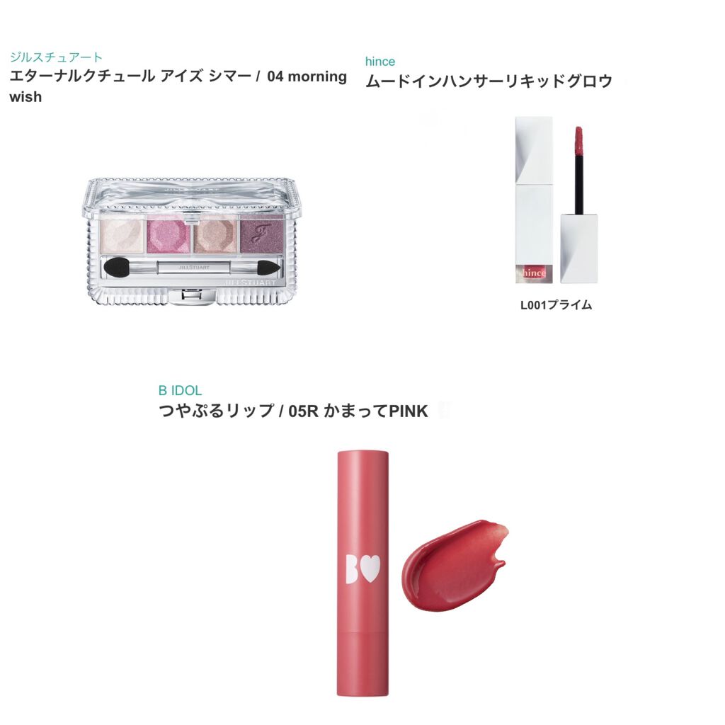 クイックラッシュカーラー/キャンメイク/マスカラ下地を使ったクチコミ(4枚目)