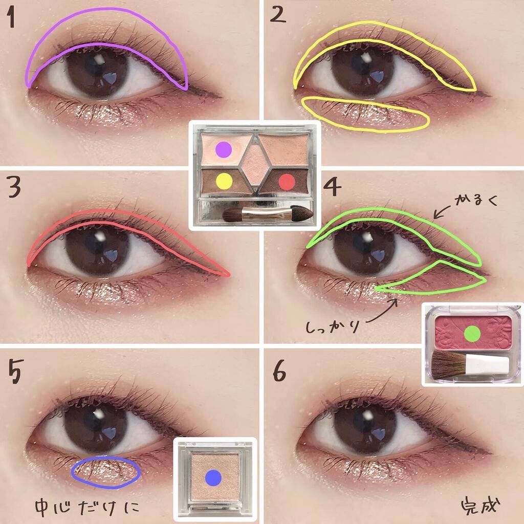 【旧品】パーフェクトスタイリストアイズ/キャンメイク/アイシャドウパレットを使ったクチコミ(4枚目)