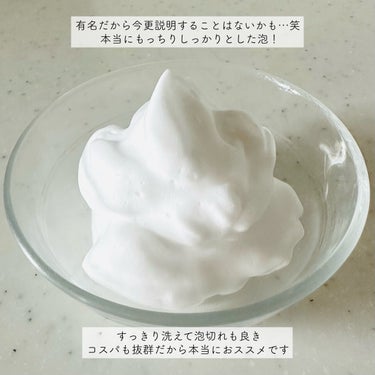 パーフェクトホイップu ２５％増量/SENKA（専科）/洗顔フォームを使ったクチコミ（2枚目）