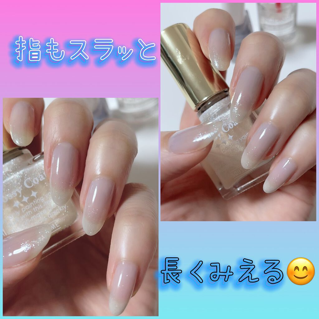 ミニネイル/パラドゥ/マニキュアを使ったクチコミ（2枚目）
