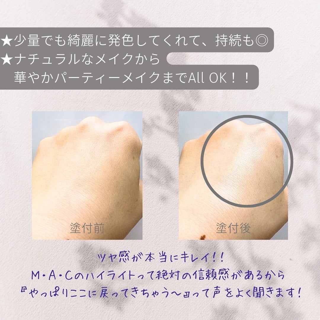 M·A·C ミネラライズ スキンフィニッシュ/M・A・C/パウダーハイライトを使ったクチコミ(4枚目)