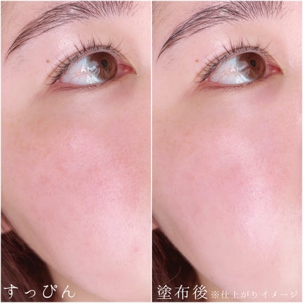 日焼け止めクリーム SPF 30 PA+++/モンディエス/日焼け止めクリームを使ったクチコミ(3枚目)