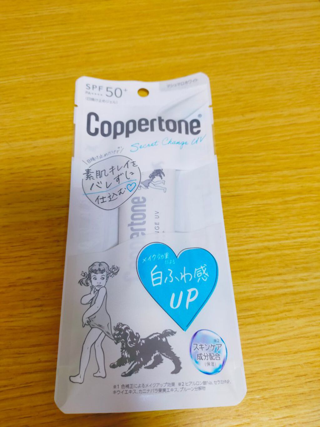 コパトーン シークレットチェンジUV マシュマロホワイト/コパトーン/日焼け止めクリームを使ったクチコミ（2枚目）