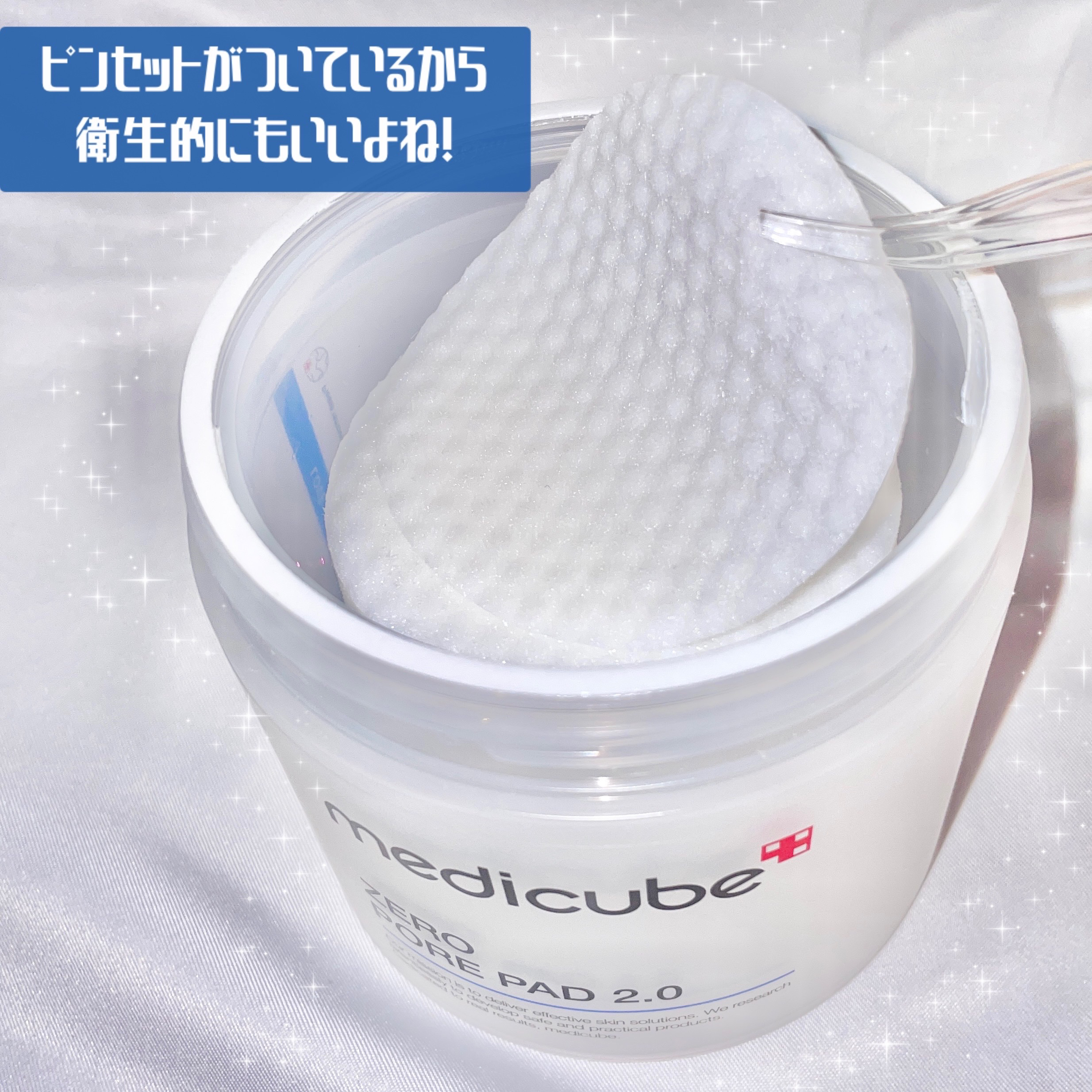 ゼロ毛穴パッド 2.0/MEDICUBE/トナーパッドを使ったクチコミ（3枚目）