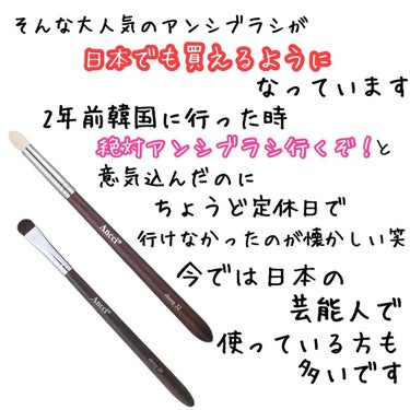 Ancci brush ebony 32のクチコミ「メイク道具でこんなに変わるの！？
と驚きのメイクブラシの紹介です

上質なブラシが破格の価格な.....」（3枚目）