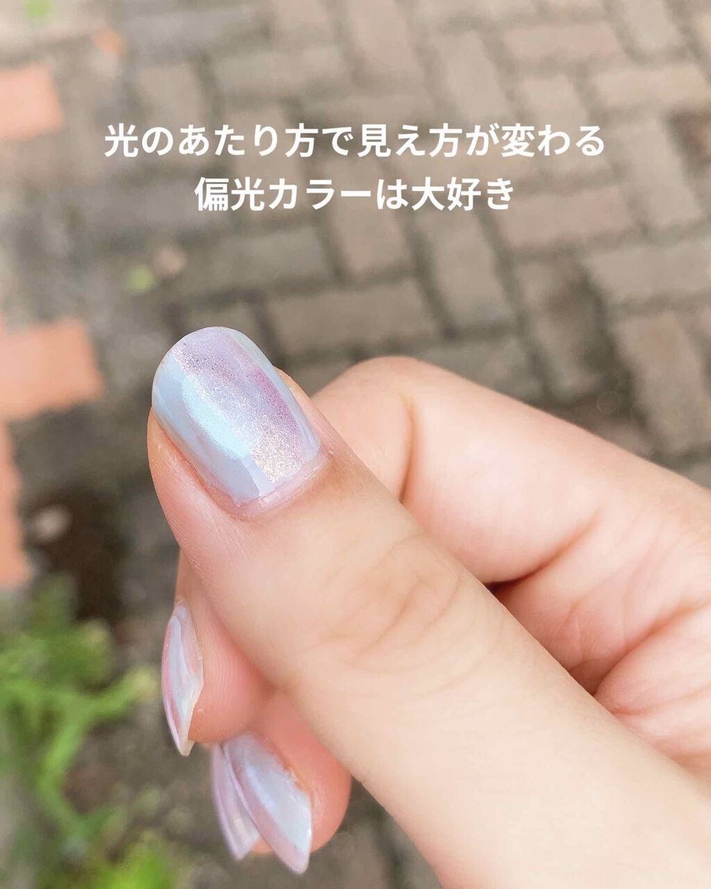 Coeur de Fleur Nail Color NATSUKUMO EIEI 【なつくもえいえい】/Causette.Joli/マニキュアを使ったクチコミ（2枚目）