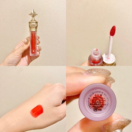 ユニコーンシリーズ マジックワンドルージュ/FlowerKnows/口紅を使ったクチコミ(4枚目)