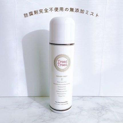 ピュアスキン ナチュラルミスト/Treat Treat(トリートトリート)/ミスト状化粧水を使ったクチコミ(1枚目)