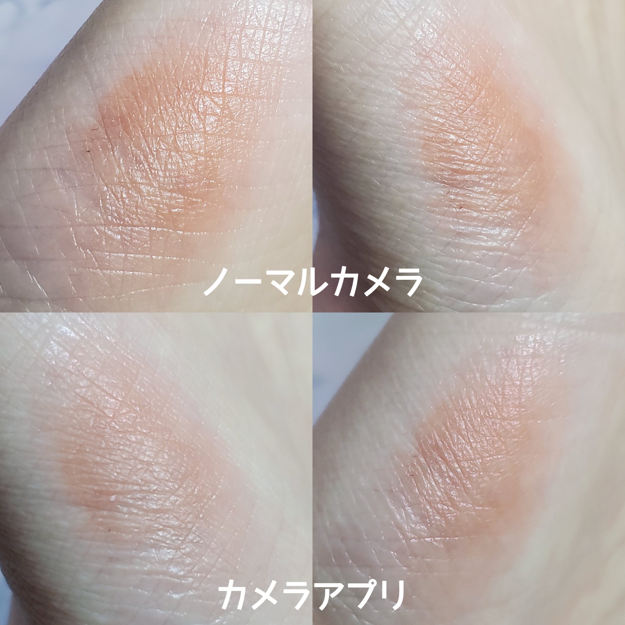 クリスタル グラム ティント 100 ピュアピーチ(PURE PEACH)(日本限定)/CLIO/リップティントを使ったクチコミ（3枚目）