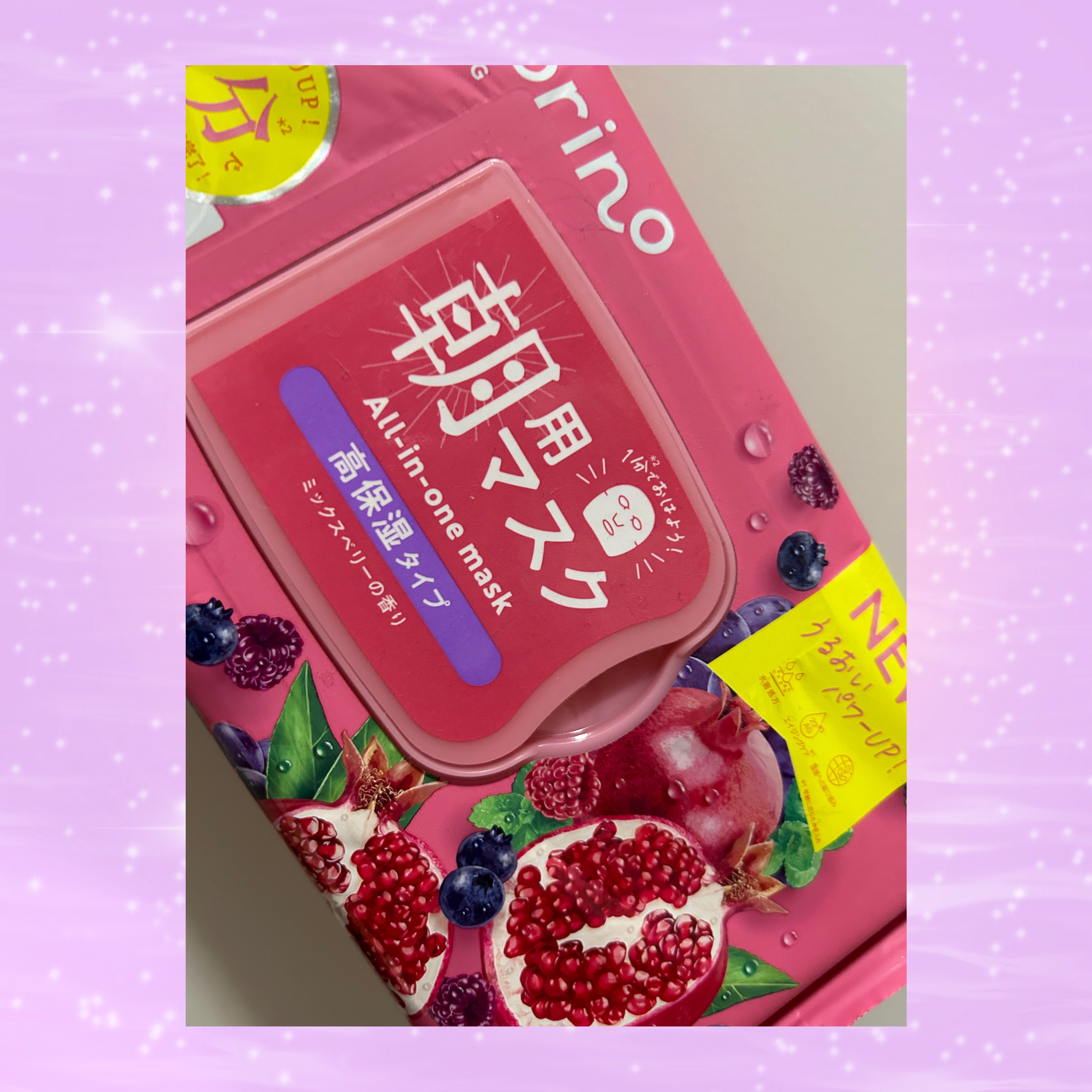 目ざまシート 完熟果実の高保湿タイプ N/サボリーノ/シートマスク・パックを使ったクチコミ（1枚目）