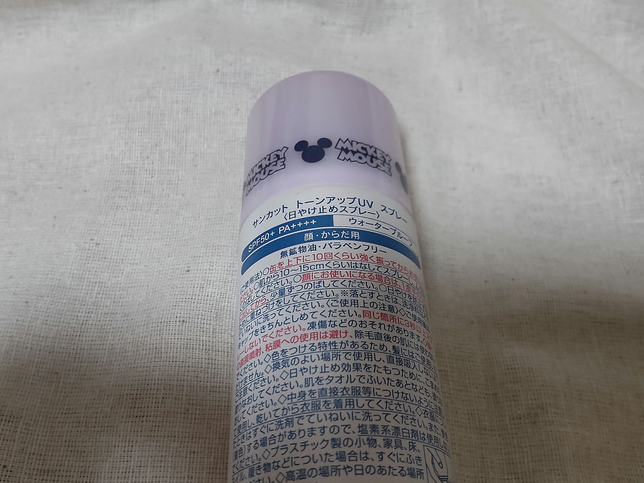 トーンアップUV スプレー/サンカット®/日焼け止め・UVケアを使ったクチコミ（2枚目）