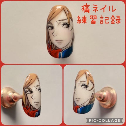 PRE GEL SPIRIT RB 100/0/プリジェル/ネイル用品を使ったクチコミ(1枚目)