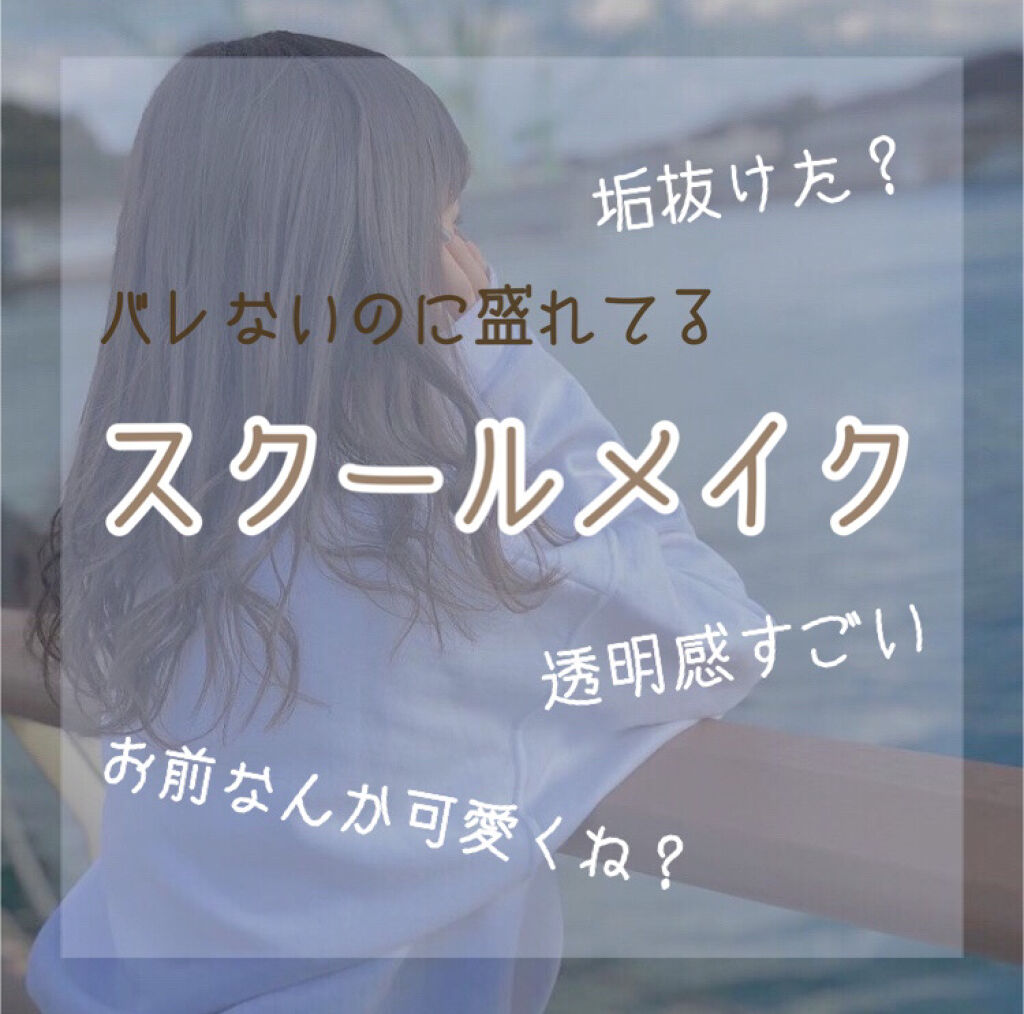 UVミルクEX/NOV/日焼け止めミルクを使ったクチコミ（1枚目）