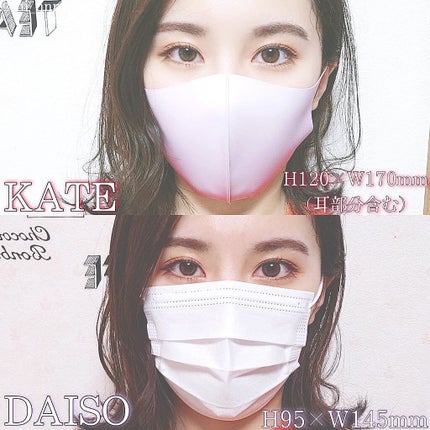 マスク Ⅲ/KATE/マスクを使ったクチコミ(4枚目)