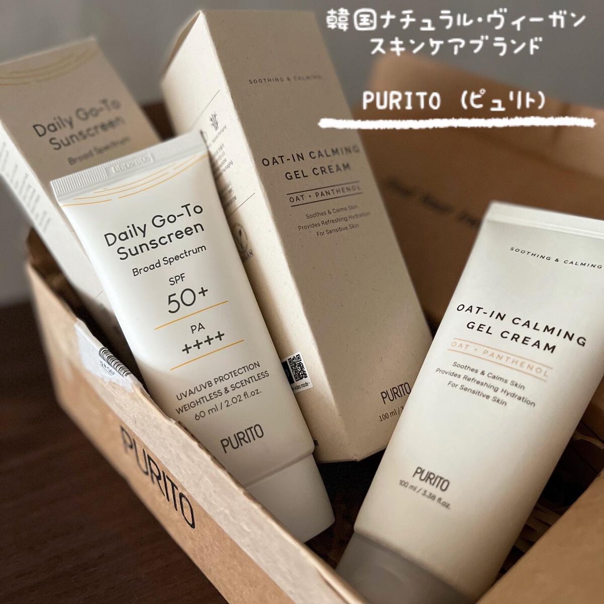 オーツインカーミングジェルクリーム/PURITO/フェイスクリームを使ったクチコミ(1枚目)