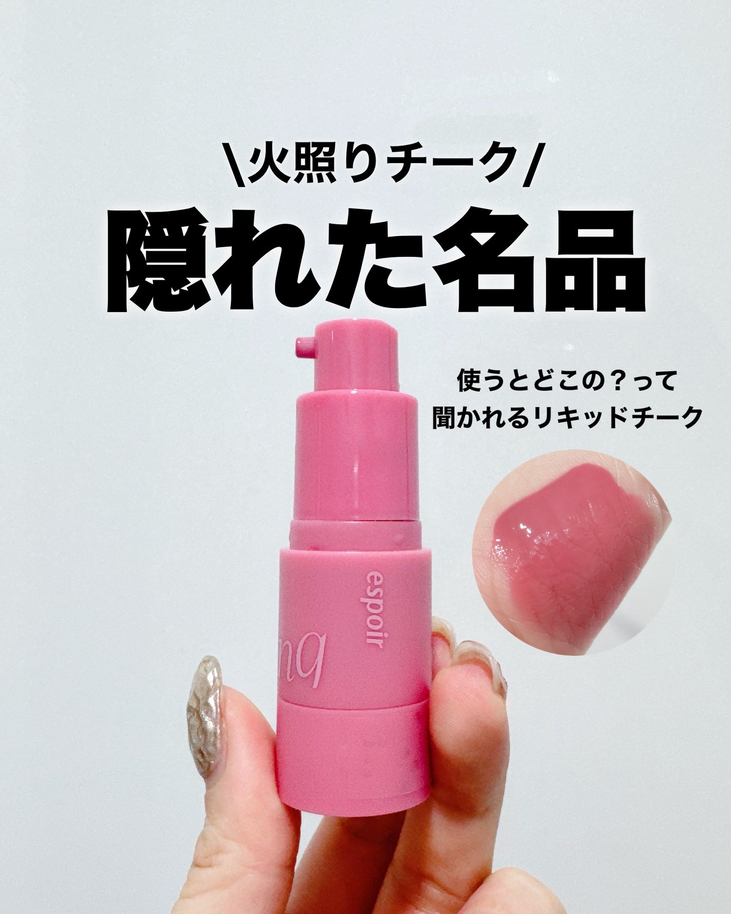 ããðŸãã©ãã100 on LIPS ã倧ããããªãããããŒã¯ïŒç«ç
§ã£ãããã«è²ã¥ãèãçœãèŠããð€ãš..ãïŒ1æç®ïŒ