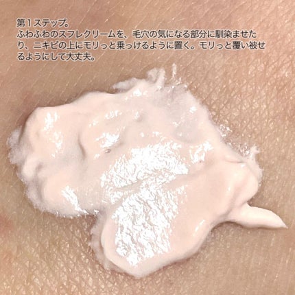 トラブルペアーマスク/DEWYCEL/シートマスク・パックを使ったクチコミ(3枚目)