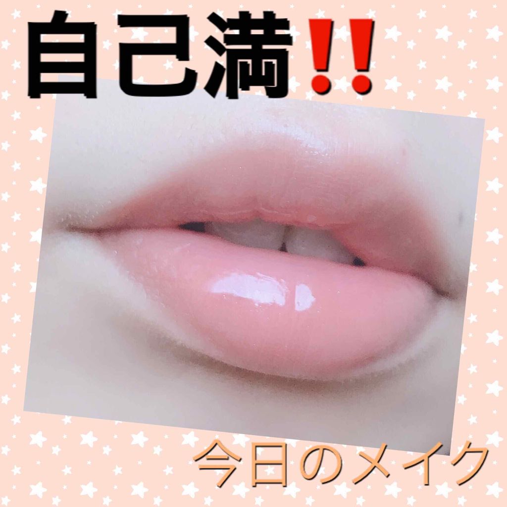 ラスティンググロスリップ/CEZANNE/口紅を使ったクチコミ(1枚目)