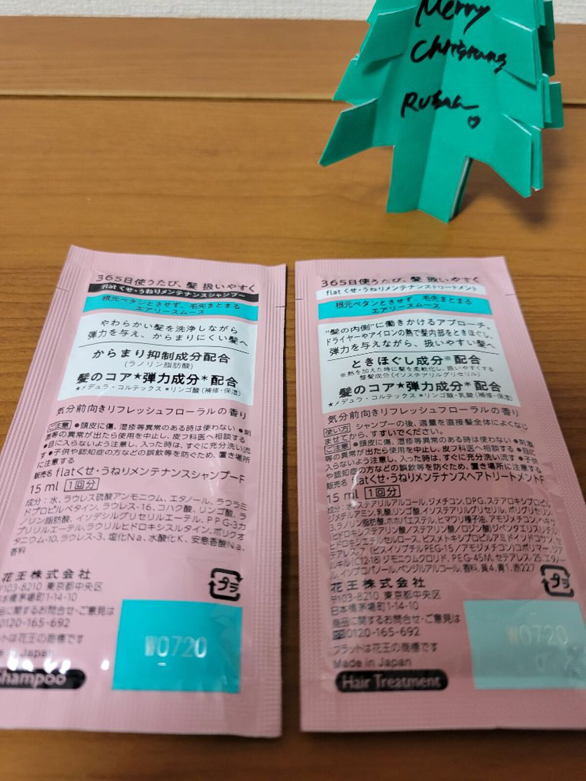 エアリースムースシャンプー／トリートメント トライアル/エッセンシャル flat/シャンプー・コンディショナーを使ったクチコミ（2枚目）