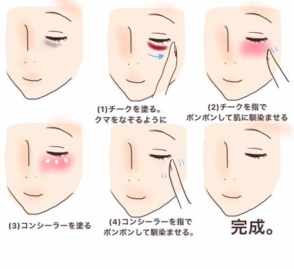 リップ&チーク ジェル/キャンメイク/ジェル・クリームチークを使ったクチコミ(3枚目)