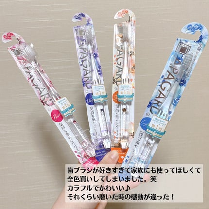 アパガードプレミオ/アパガード/歯磨き粉を使ったクチコミ(5枚目)