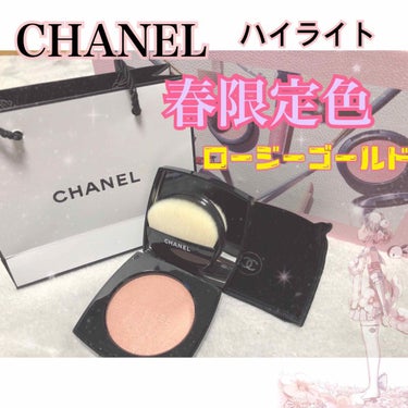 *.🌼みぃたろ🌼.* on LIPS 「【シャネル（CHANEL）プードゥルルミエール30ロージーゴー..」（1枚目）