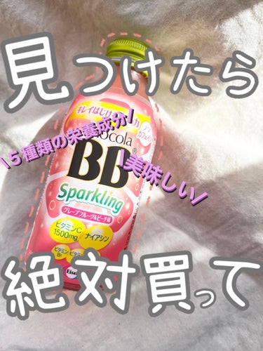 チョコラBBスパークリング/チョコラBB/ドリンクを使ったクチコミ（1枚目）