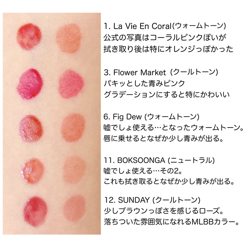 デューティント/AMUSE/リップティントを使ったクチコミ（3枚目）