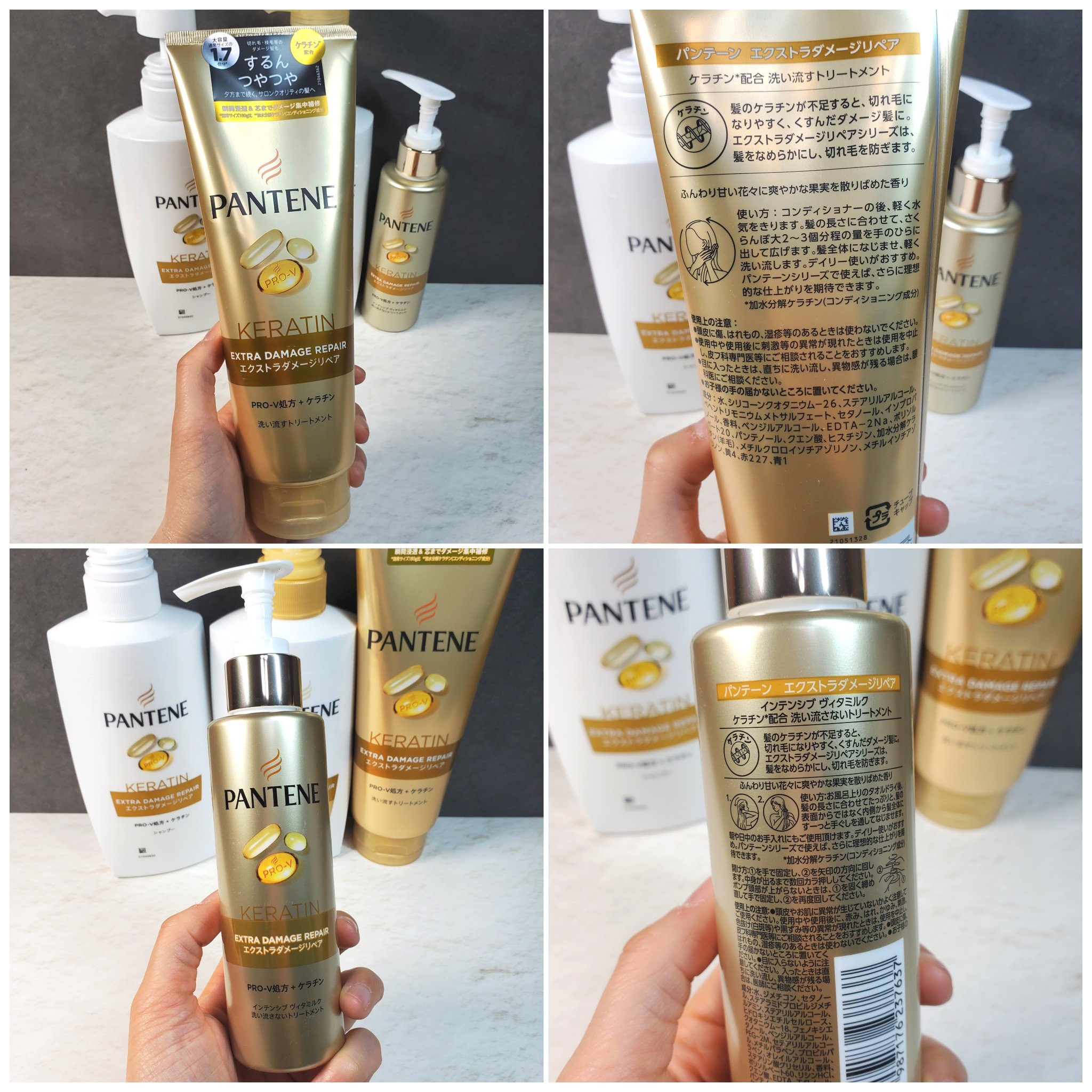 エクストラダメージリペア シャンプー/コンディショナー/パンテーン/市販シャンプーを使ったクチコミ（3枚目）