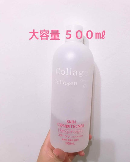 スキンコンディショナー ローションVC G/ナリス化粧品/化粧水を使ったクチコミ(3枚目)