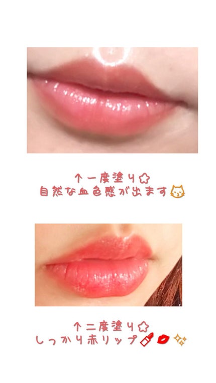 アフターグロー リップバーム/NARS/リップバームを使ったクチコミ(2枚目)