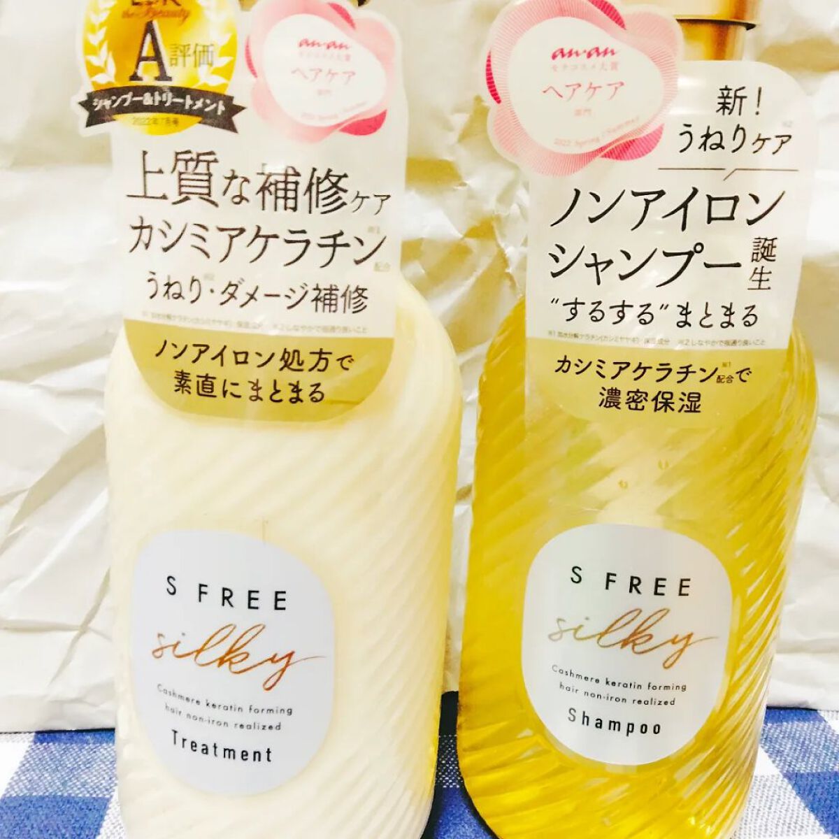 シャンプー シルキースムース／トリートメント シルキースムース /S FREE/市販シャンプーを使ったクチコミ（1枚目）