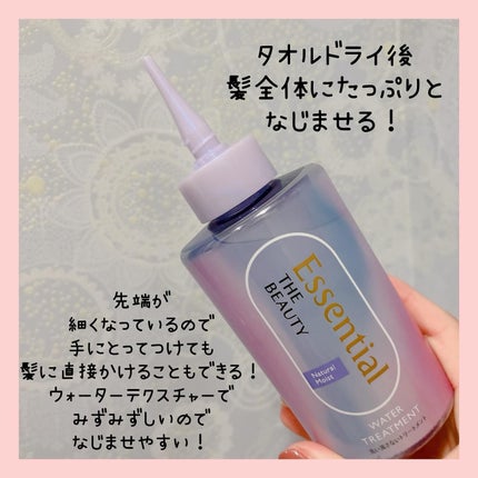 ãšãã»ã³ã·ã£ã« ãã¬ãã¢ã ãŠã©ãŒã¿ãŒããªãŒãã¡ã³ã ããã¥ã©ã«ã¢ã€ã¹ã/ãšãã»ã³ã·ã£ã«/ã¢ãŠããã¹ããªãŒãã¡ã³ãã䜿ã£ãã¯ãã³ãïŒ3æç®ïŒ