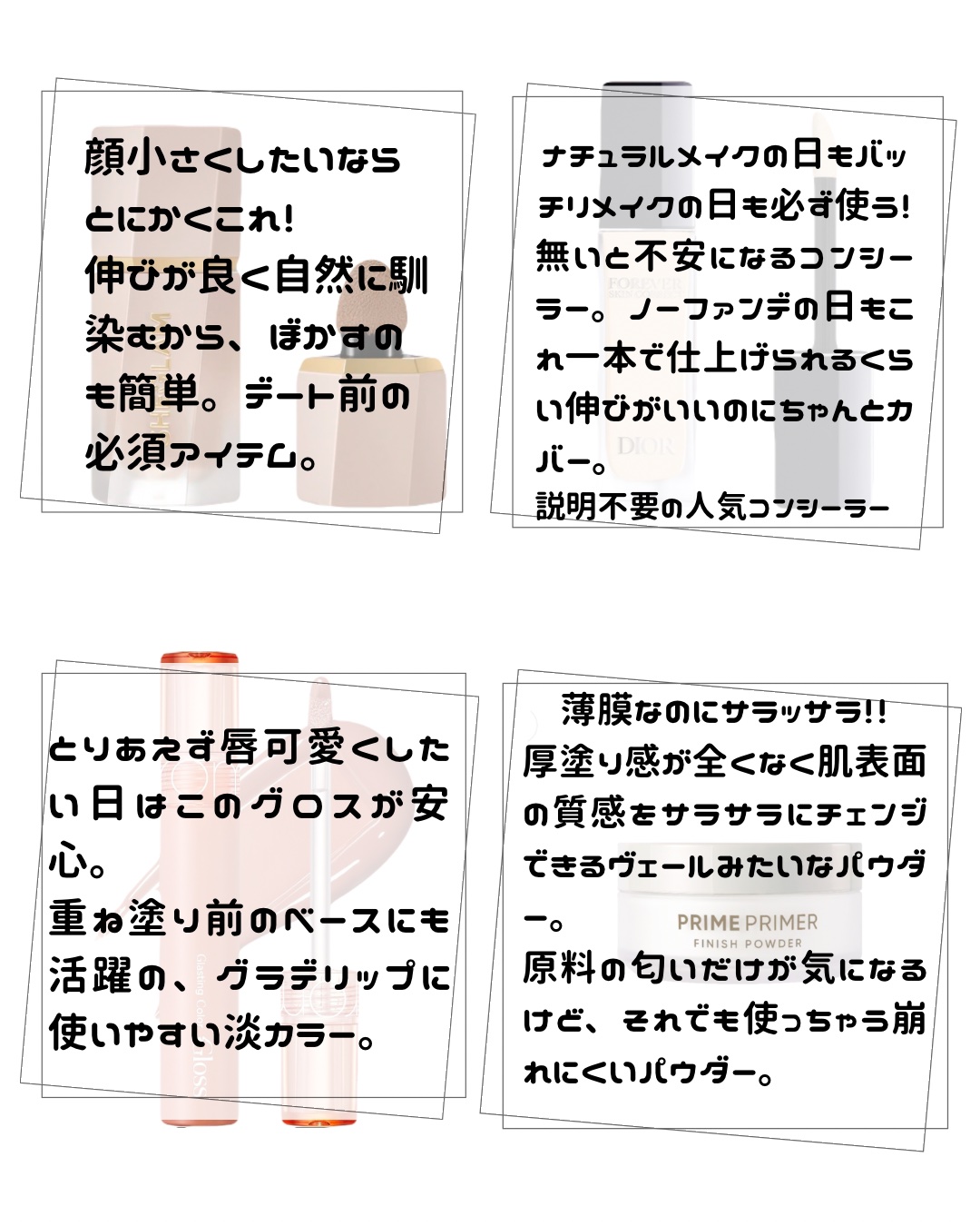 プライムプライマーフィニッシュパウダー/BANILA CO/ルースパウダーを使ったクチコミ（3枚目）