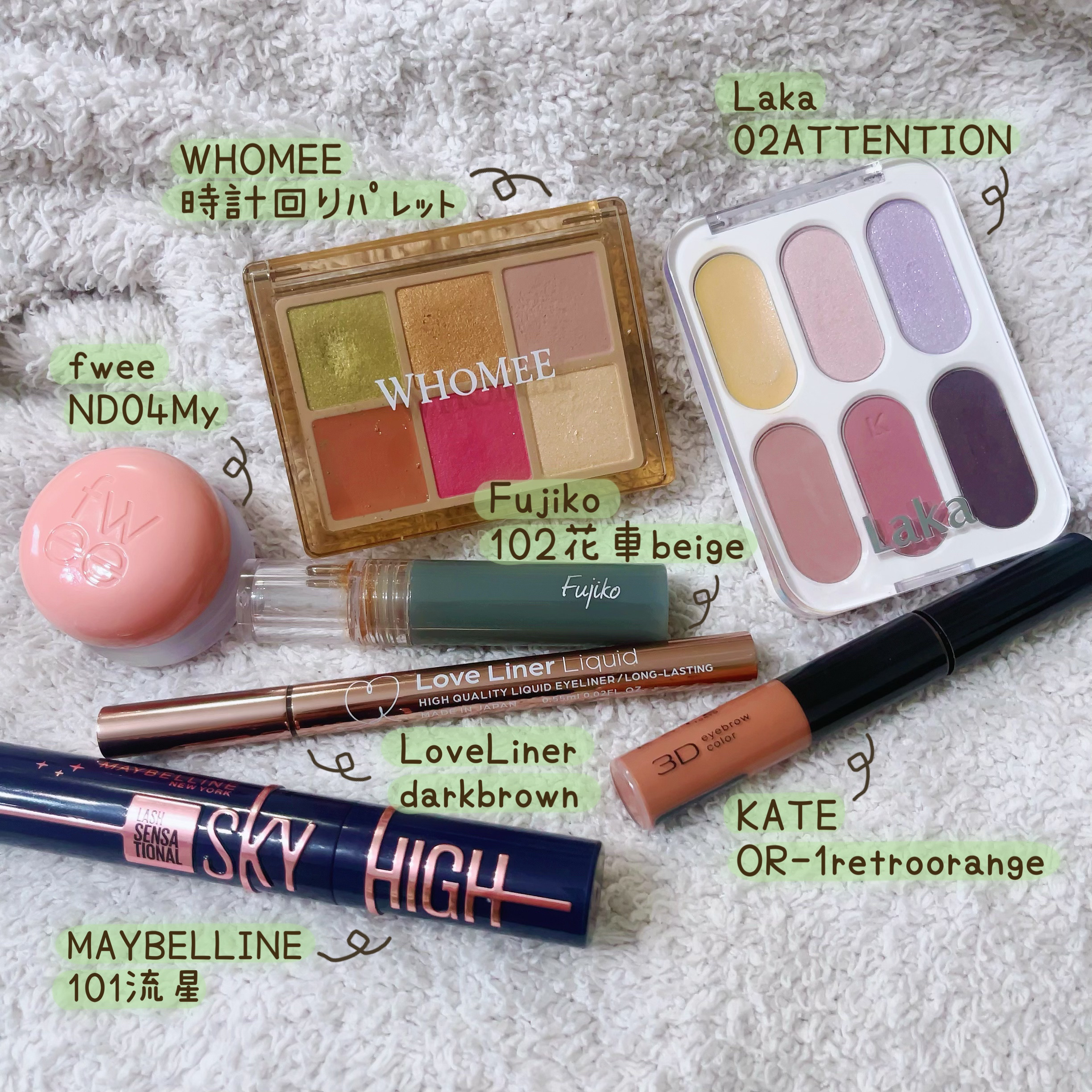 3DアイブロウカラーN/KATE/眉マスカラを使ったクチコミ（1枚目）